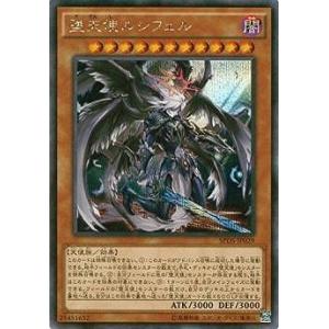 キ*た様 遊戯王　倶利伽羅天童　オーバーフレーム　プリズマティックシークレットレ コナミデジタルエンタテインメント 遊戯王 プロモーション/LOSP-JP007