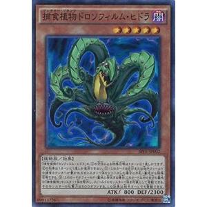 デジモン 魂喰魔獣 バズー ノーマルパラレル 25PR-JP003 PROMOTION