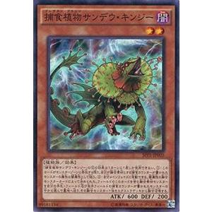 中古遊戯王 破壊竜ガンドラ(ステンレス製) : 駿河屋Yahoo!店