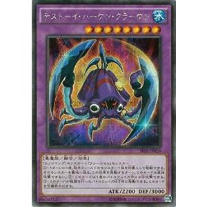 BANDAI（バンダイ） バトルスピリッツ 【SECRET】【BS74】BS70-073