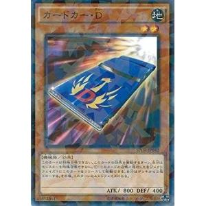 遊戯王 第9期 SPHR-JP042　カードカー・Ｄ【パラレル】