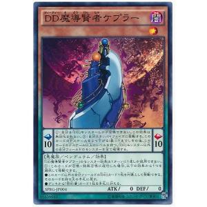 遊戯王 第9期 Sprg Jp004 ｄｄ魔導賢者ケプラー Yugi 09 Sprg Jp004 フルアヘッド 通販 Yahoo ショッピング