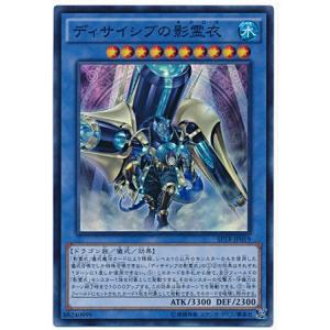 コナミデジタルエンタテインメント 遊戯王 第9期 SPTR-JP032 霊獣の連