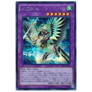 コナミデジタルエンタテインメント 遊戯王 第9期 SPTR-JP032 霊獣の連
