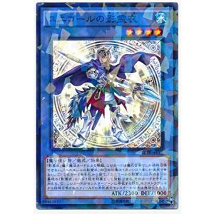 オフィシャルカードケース&カードスリーブセット03 -ゴジータ- J2-17 カリム (寮服) 】 ディズニー ツイステッドワンダーランド