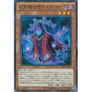 コナミデジタルエンタテインメント 遊戯王 第9期 SPWR-JP014 RR