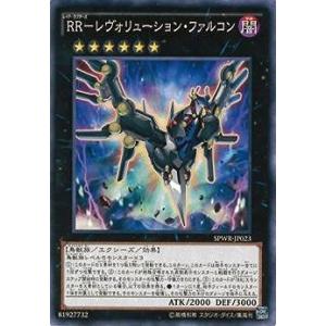 遊戯王オフィシャルカードゲーム デュエルモンスターズ ホーリー