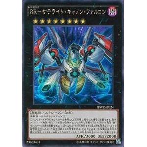 コナミデジタルエンタテインメント 遊戯王 第9期 SPWR-JP014 RR