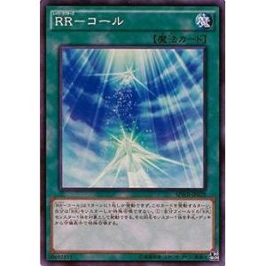 コナミデジタルエンタテインメント 遊戯王 第9期 SPWR-JP014 RR