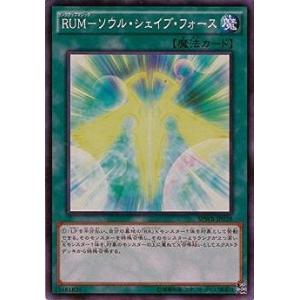 コナミデジタルエンタテインメント 遊戯王 第9期 SPWR-JP014 RR