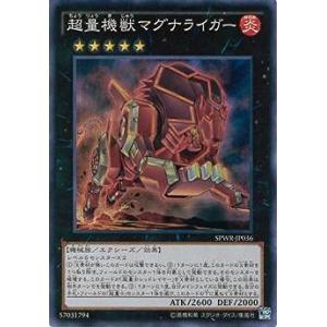 コナミデジタルエンタテインメント 遊戯王 第9期 SPWR-JP014 RR
