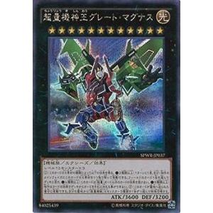 龍星皇メテオヴル　イタリア版　海外　Xレア　バトルスピリッツ　バトスピ　Bs07 Amazon.co.jp: バトルスピリッツ 龍星皇メテオヴルムXV（シークレット