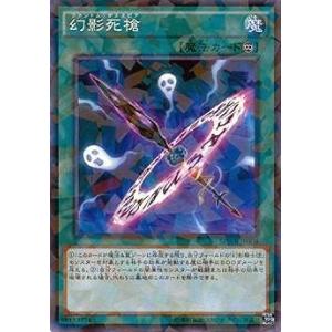 コナミデジタルエンタテインメント 遊戯王 第9期 SPWR-JP014 RR