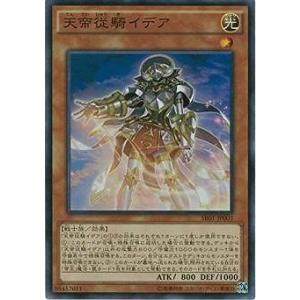 遊戯王 第9期 SR01-JP003　天帝従騎イデア【スーパーレア】｜fullahead