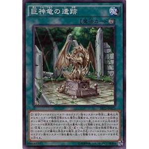 MTG 久遠の終端 統率者デッキ 惑星を形作る者 カウンター