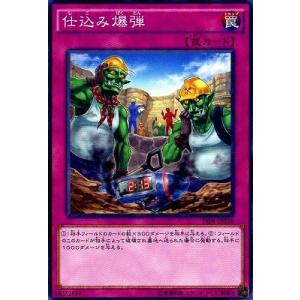 遊戯王 TTP1-JP003 ティマイオスの眼光 (日本語版 プリズマティック