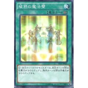 遊戯王オフィシャルカードゲーム デュエルモンスターズ 王家の