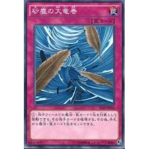 厄災の星ティ・フォン(ウルトラ)/エクシーズ 遊戯王 : トレカショップ