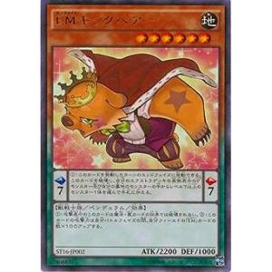 プレイ用】遊戯王 トゥーン・アリゲーター(日本語版 ノーマル