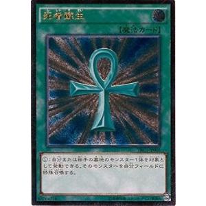 コナミデジタルエンタテインメント 遊戯王 第10期 ブラック