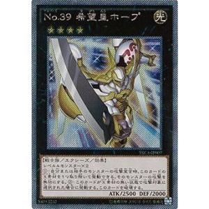 コナミデジタルエンタテインメント 遊戯王 第9期 TRC1-JP008 RUM