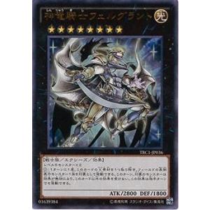 遊戯王オフィシャルカードゲーム デュエルモンスターズ 混絶獄神