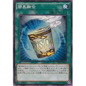 遊戯王 第9期 TRC1-JP041　簡易融合【スーパーレア】