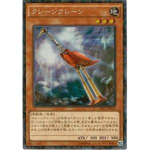 コナミデジタルエンタテインメント 遊戯王 第9期 TRC1-JP014 大天使