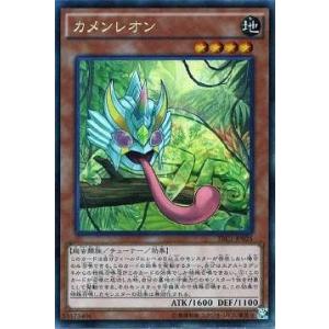 コナミデジタルエンタテインメント 遊戯王 第9期 TRC1-JP014 大天使