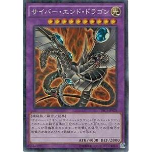 コナミデジタルエンタテインメント 遊戯王 第10期 20TH-JPBS03