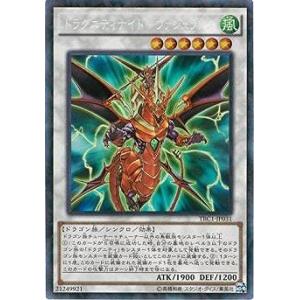 コナミデジタルエンタテインメント 遊戯王 第9期 TRC1-JP014 大天使