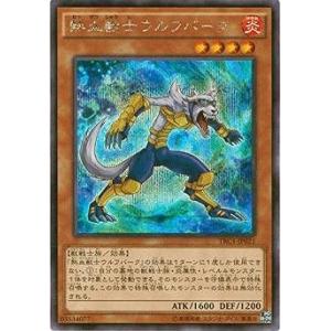 コナミデジタルエンタテインメント 遊戯王 第9期 TRC1-JP014 大天使