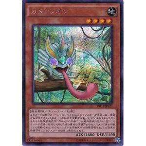 コナミデジタルエンタテインメント 遊戯王 第9期 TRC1-JP014 大天使