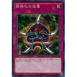 コナミデジタルエンタテインメント 遊戯王 第13期/LOCR-JP046 原石竜