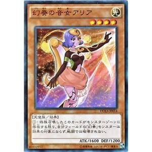 コナミデジタルエンタテインメント 遊戯王 第12期/QCLP-JP009