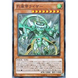 遊戯王 MAZE-EN032 雷魔神−サンガ Sanga of the Thunder (英語版 1st
