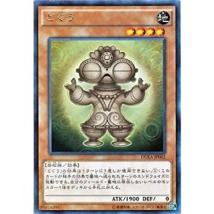 ドラゴンクエスト35周年メモリアルカード メタルスライムたち未開封品 メタルスライム】 ドラゴンクエスト 生誕35周年記念メモリアルカード