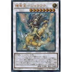 コナミデジタルエンタテインメント 遊戯王 第13期/LOCH-JP003 黒魔導の
