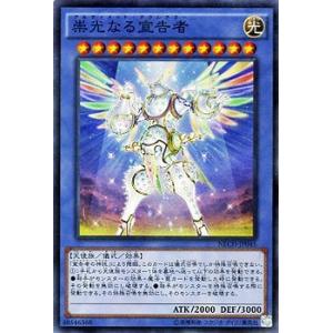 原始生命態ニビル(25thレア/新) : トレカショップ竜のしっぽ
