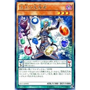 コナミデジタルエンタテインメント 遊戯王 ラッシュデュエル RD/G002