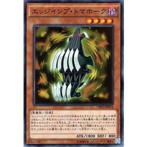 エルシャドール・メシャフレール【TW03-JP063 URP】 遊戯王OCG