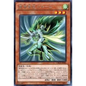 遊戯王オフィシャルカードゲーム デュエルモンスターズ パワプロ