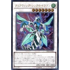 BANDAI（バンダイ） バトルスピリッツ/BS22-X06 海皇巨神デュランザム