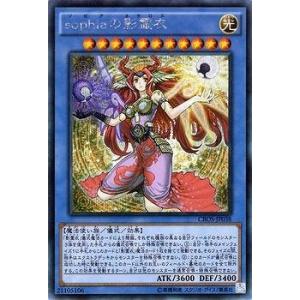 コナミデジタルエンタテインメント 遊戯王 RC03-JP043 緊急ダイヤ