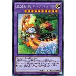 コナミデジタルエンタテインメント 遊戯王 LB-19 深淵の冥王 (レア