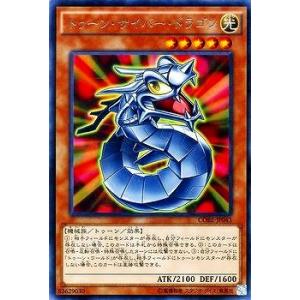 コナミデジタルエンタテインメント 遊戯王 P4-01 ブラック・マジシャン