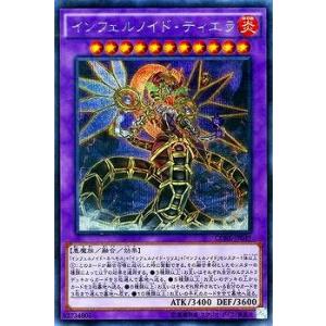 コナミデジタルエンタテインメント 遊戯王 第9期 5弾 CORE-JP039