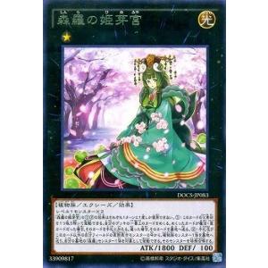 PSA10 世界2枚！ 神の宣告 2期 スーパーレア ME66 鋼鉄の襲撃者 PSA10 世界2枚！ 神の宣告 2期 スーパーレア ME66 鋼鉄の襲撃者