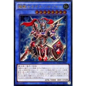 遊戯王オフィシャルカードゲーム デュエルモンスターズ XYZ