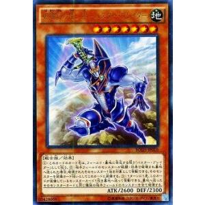 コナミデジタルエンタテインメント 遊戯王 第11期 HC01-JP003 ブラック